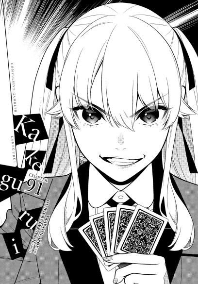 Anime Kakegurui  Anime, Animes manga, The manga