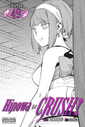 Hinowa ga CRUSH!, Chapter 49