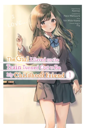 The Girl I Saved on the Train Turned Out to Be My Childhood Friend, Vol. 1 (manga)