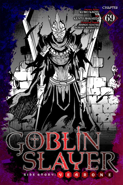 Goblin Slayer Side Story: Year One, Vol. 8 (manga) by Kento Sakaeda, Kumo  Kagyu