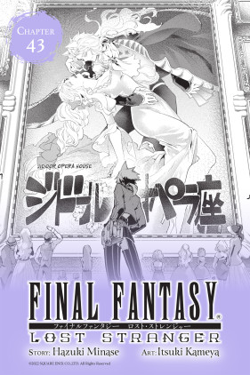 Final Fantasy Lost Stranger, Chapter 43