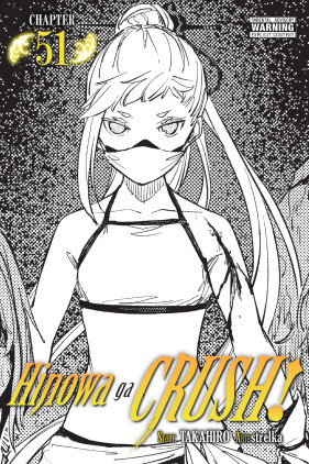 Hinowa ga CRUSH!, Chapter 51