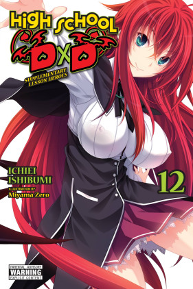 High School DxD Volume 1 Light Novel Review #LightNovel 