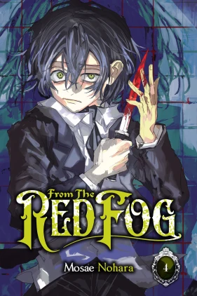 From the Red Fog, Vol. 4