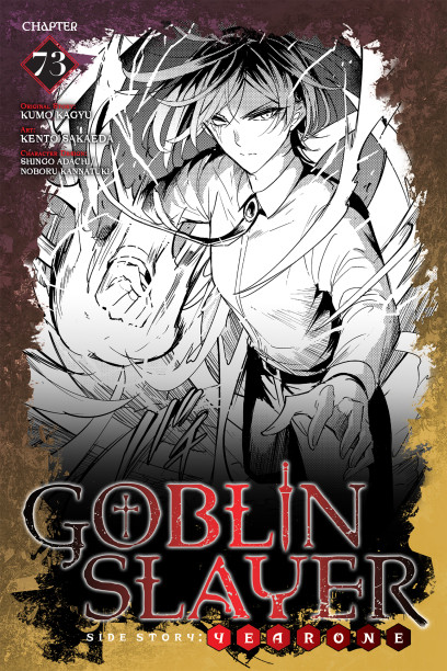 Goblin Slayer Side Story: Year One, Vol. 8 (manga) by Kento Sakaeda, Kumo  Kagyu