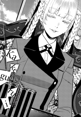Kakegurui - Compulsive Gambler -, Chapter 94.5