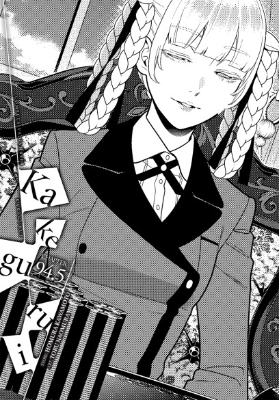 Kakegurui - Compulsive Gambler -, Chapter 103 on Apple Books