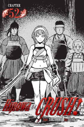 Hinowa ga CRUSH!, Chapter 52
