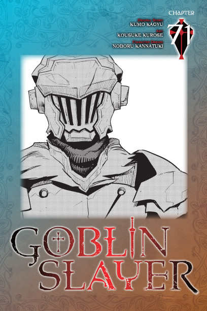  Goblin Slayer Vol. 1 eBook : Kagyu, Kumo, Kurose