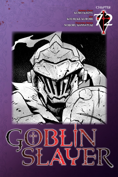  Goblin Slayer Vol. 1 eBook : Kagyu, Kumo, Kurose