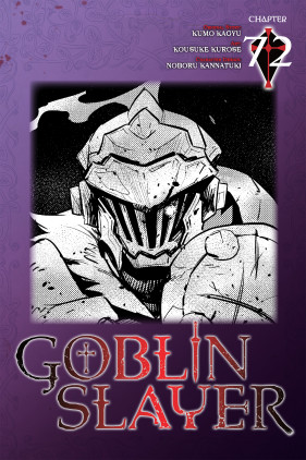 Goblin Slayer, Chapter 72 (manga)