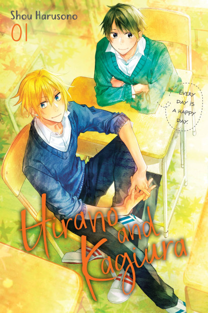 Sasaki And Miyano Shou Harusono Manga Volume 1-4 English Version