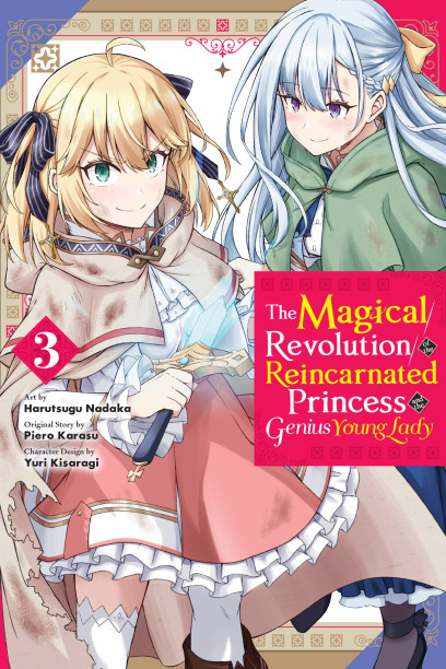 Characters appearing in The Magical Revolution of the Reincarnated Princess  and the Genius Young Lady Anime