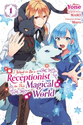 I Want to Be a Receptionist in This Magical World, Vol. 1 (manga)