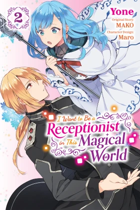 I Want to Be a Receptionist in This Magical World, Vol. 2 (manga)