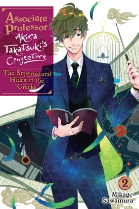 Associate Professor Akira Takatsuki's Conjecture, Vol. 2 (light novel)