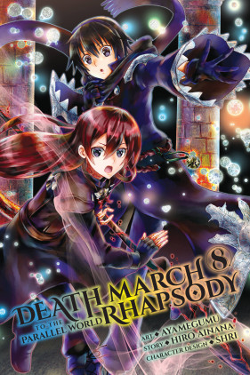  Death March to the Parallel World Rhapsody, Vol. 13 (light  novel) (Death March to the Parallel World Rhapsody, 13): 9781975318390:  Ainana, Hiro: Books
