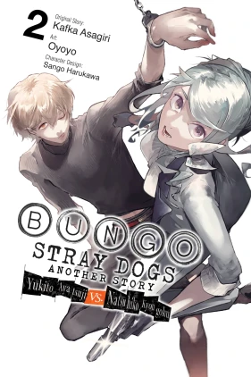 Bungo Stray Dogs: Another Story, Vol. 2: Yukito Ayatsuji vs. Natsuhiko Kyogoku