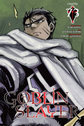 Goblin Slayer Manga Chapter 85, Goblin Slayer Wiki