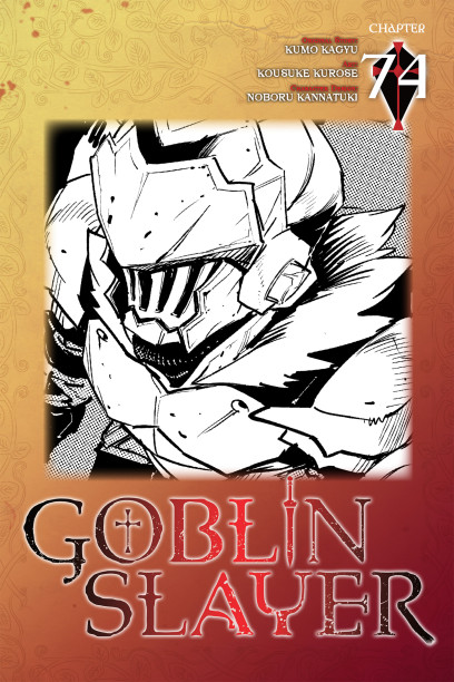  Goblin Slayer Vol. 1 eBook : Kagyu, Kumo, Kurose