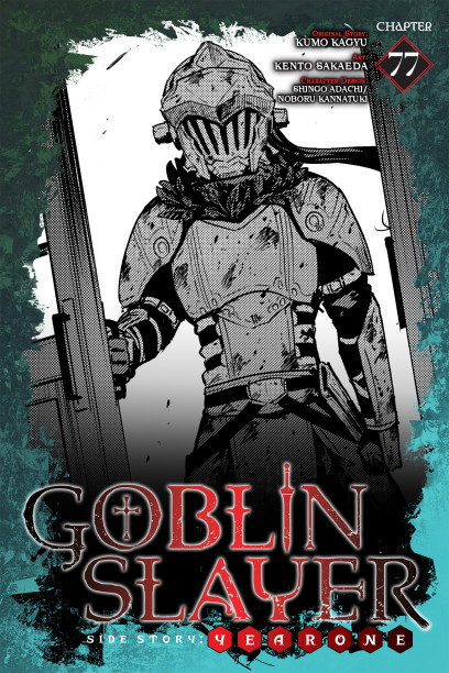 HQs: GOBLIN SLAYER SIDE STORY: YEAR ONE, VOL. 8 (MANGA)