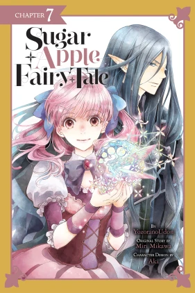 Sugar Apple Fairy Tale, Chapter 7 (manga serial)
