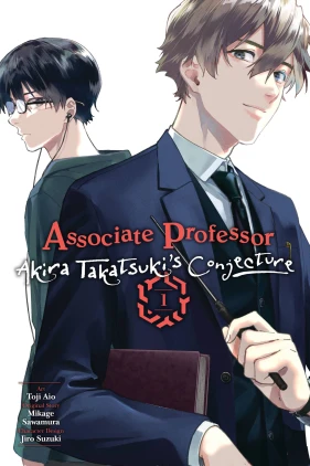 Associate Professor Akira Takatsuki's Conjecture, Vol. 1 (manga)