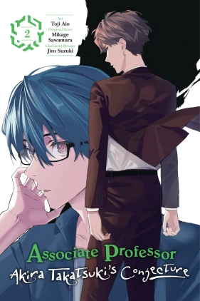 Associate Professor Akira Takatsuki's Conjecture, Vol. 2 (manga)