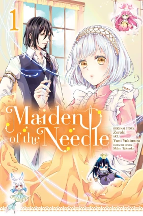 Maiden of the Needle, Vol. 1 (manga)
