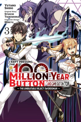 I Kept Pressing the 100-Million-Year Button and Came Out on Top, Vol. 3 (manga): The Unbeatable Reject Swordsman