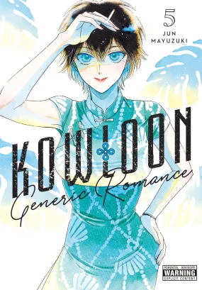 Kowloon Generic Romance, Vol. 5