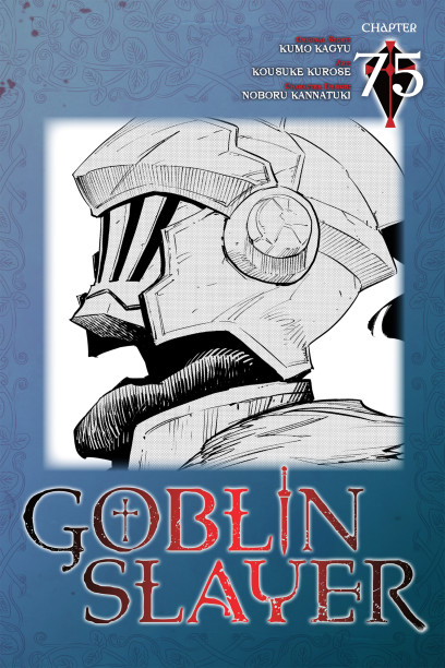 Goblin Slayer, Chapter 84 (manga)