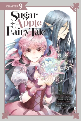 Sugar Apple Fairy Tale, Chapter 9 (manga serial)
