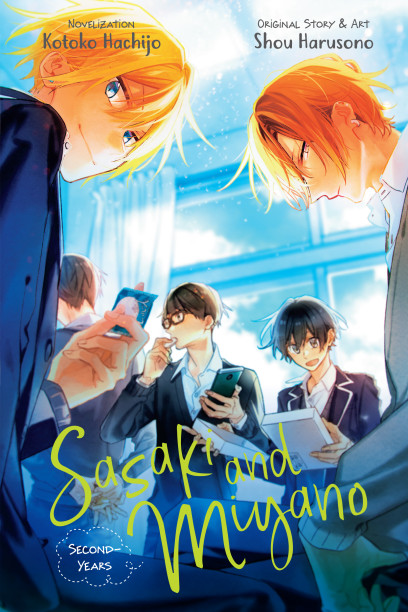 Sasaki And Miyano Shou Harusono Manga Volume 1-4 English Version