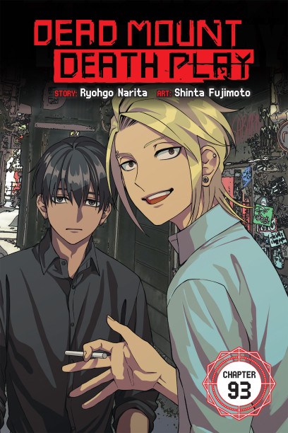 Dead Mount Death Play Manga Volume 4