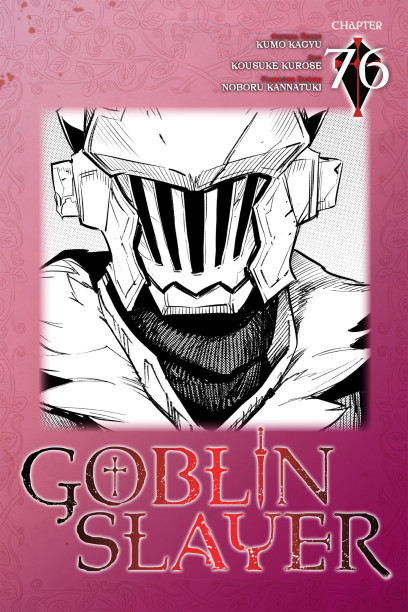 Goblin Slayer, Chapter 1 - English Scans