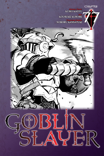  Goblin Slayer Vol. 1 eBook : Kagyu, Kumo, Kurose