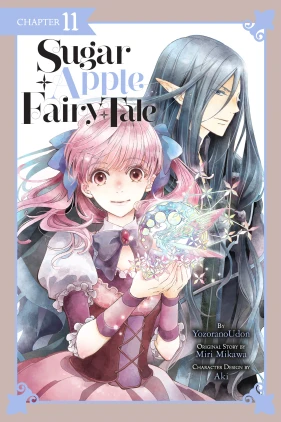 Sugar Apple Fairy Tale, Chapter 11 (manga serial)