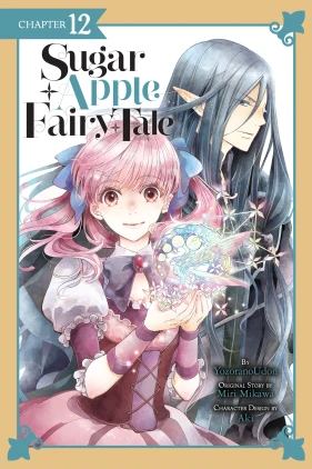 Sugar Apple Fairy Tale, Chapter 12 (manga serial)