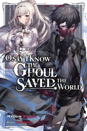Only I Know the Ghoul Saved the World, Vol. 1 (light novel)