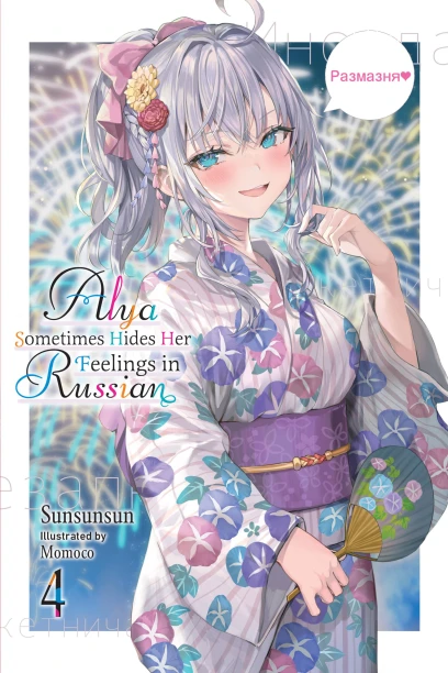 series cover