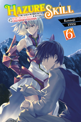 Hazure Skill: The Guild Member with a Worthless Skill Is Actually a Legendary Assassin, Vol. 6 (light novel)