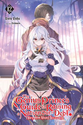 The Genius Prince's Guide to Raising a Nation Out of Debt (Hey, How About Treason?), Vol. 12 (light novel)