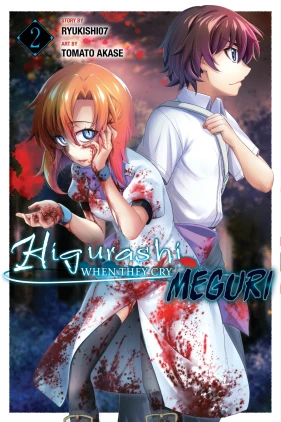 Higurashi When They Cry: MEGURI, Vol. 2