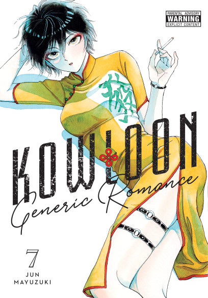 series cover