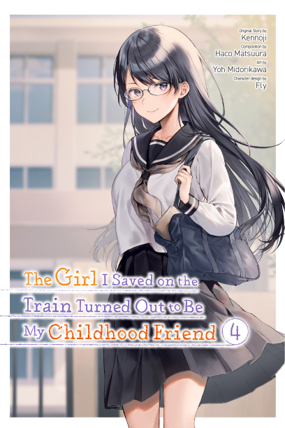 Girl Saved On Train Childhood Friend Novel Soft Cover Volume 4