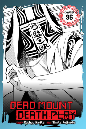 Dead Mount Death Play, Chapter 92 eBook by Ryohgo Narita - Rakuten Kobo