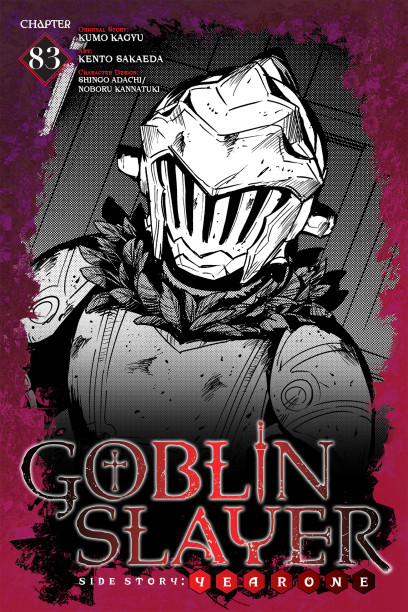 Goblin Slayer Side Story: Year One, Chapter 85 Manga eBook by Kumo