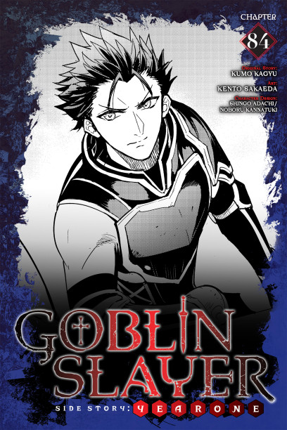 The Goblin Slayer manga is a timeless masterpiece