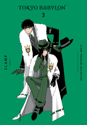 CLAMP Premium Collection Tokyo Babylon, Vol. 3